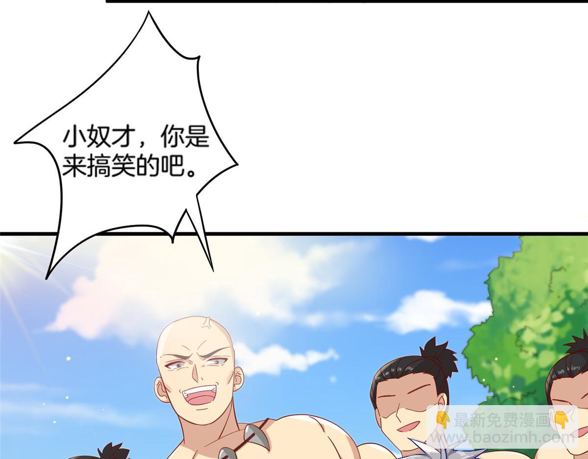 016 练武奇才(1/2)-第16话