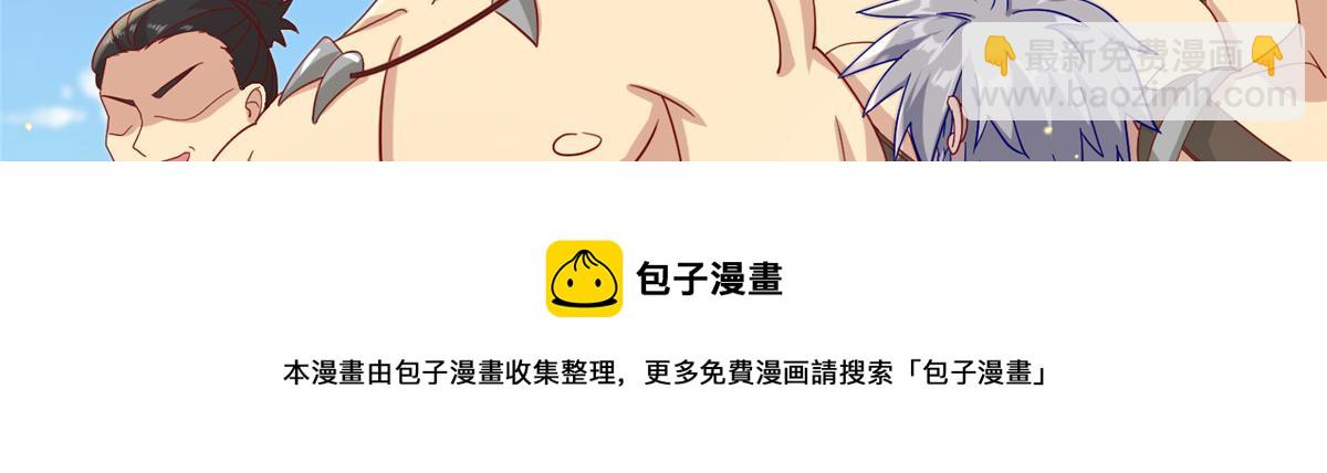 016 练武奇才(1/2)-第16话