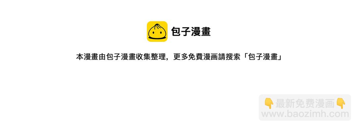 016 练武奇才(1/2)-第16话