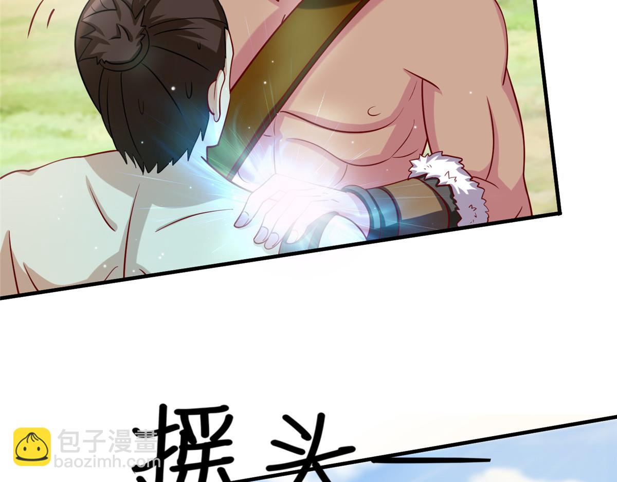 016 练武奇才(1/2)-第16话