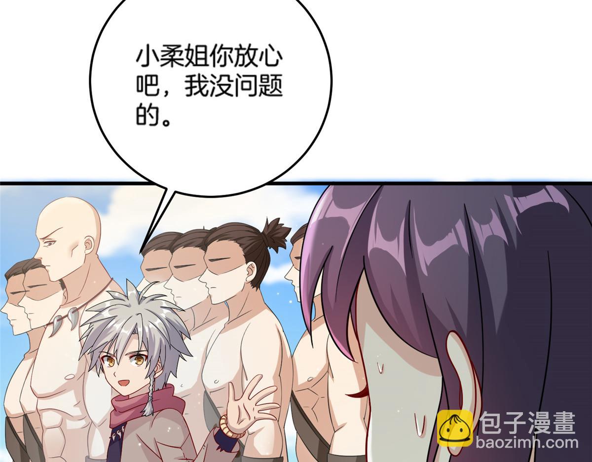 016 练武奇才(1/2)-第16话