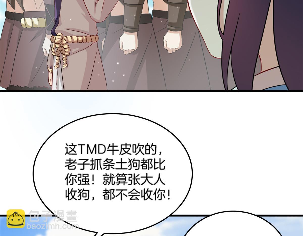 016 练武奇才(1/2)-第16话