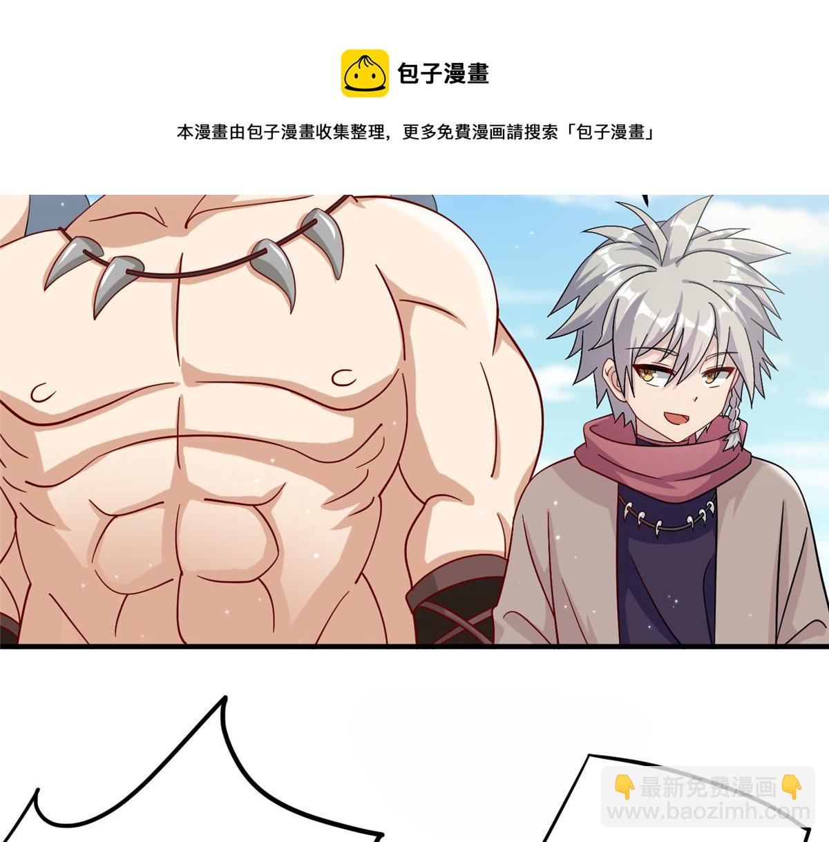 016 练武奇才(1/2)-第16话