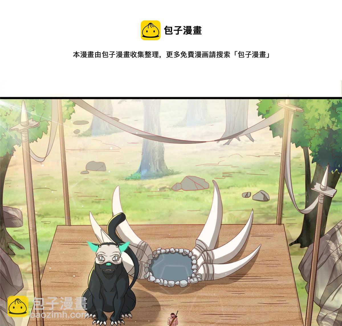 016 练武奇才(1/2)-第16话