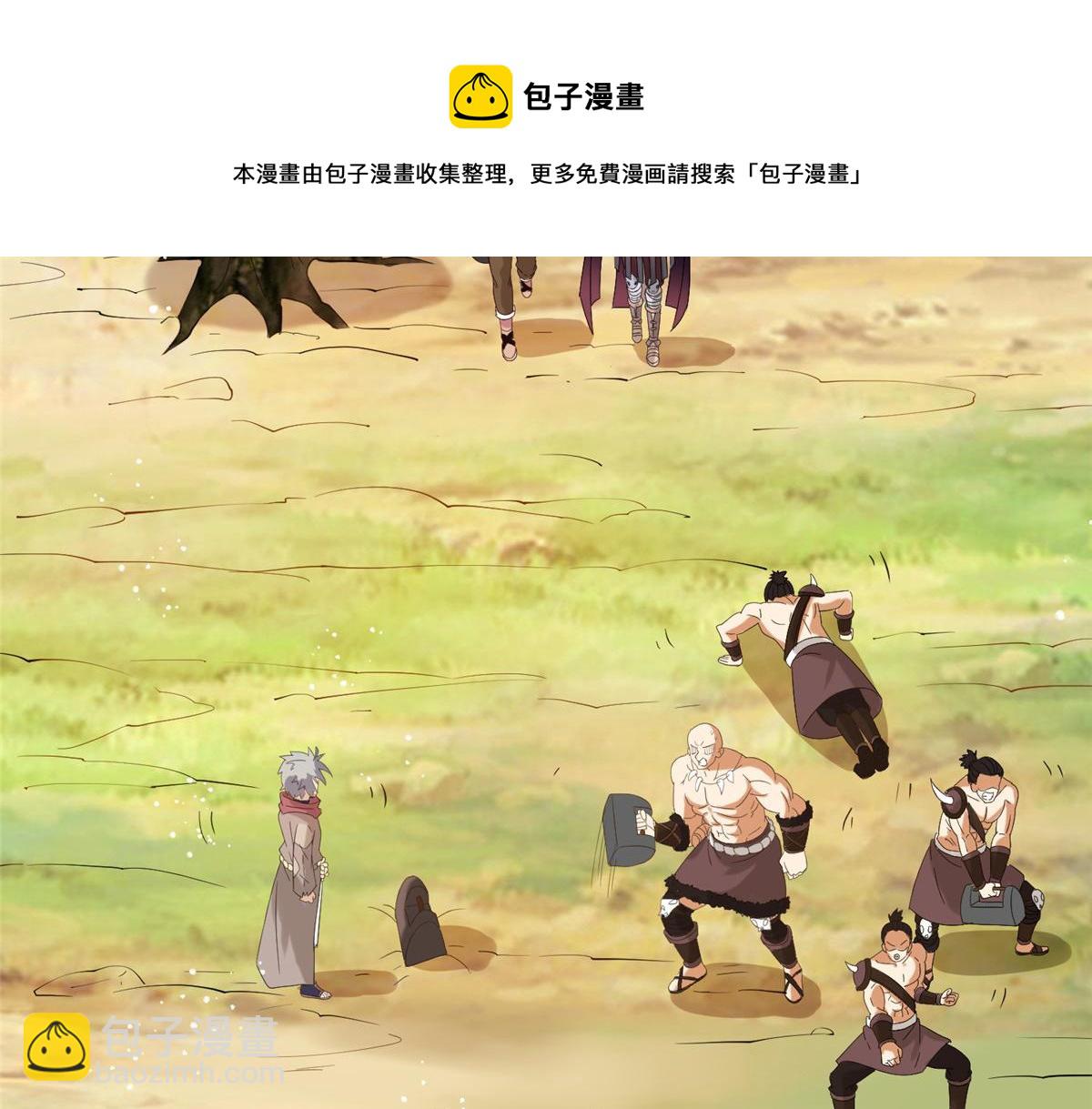 018 习武必须肠胃好(1/2)-第18话