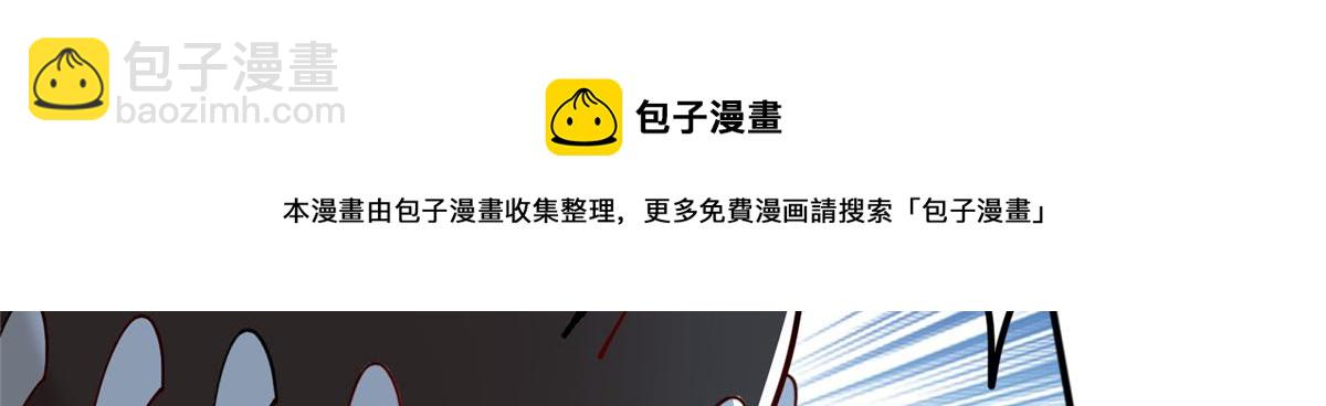 018 习武必须肠胃好(1/2)-第18话