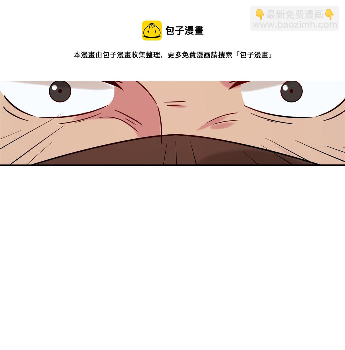 018 习武必须肠胃好(1/2)-第18话