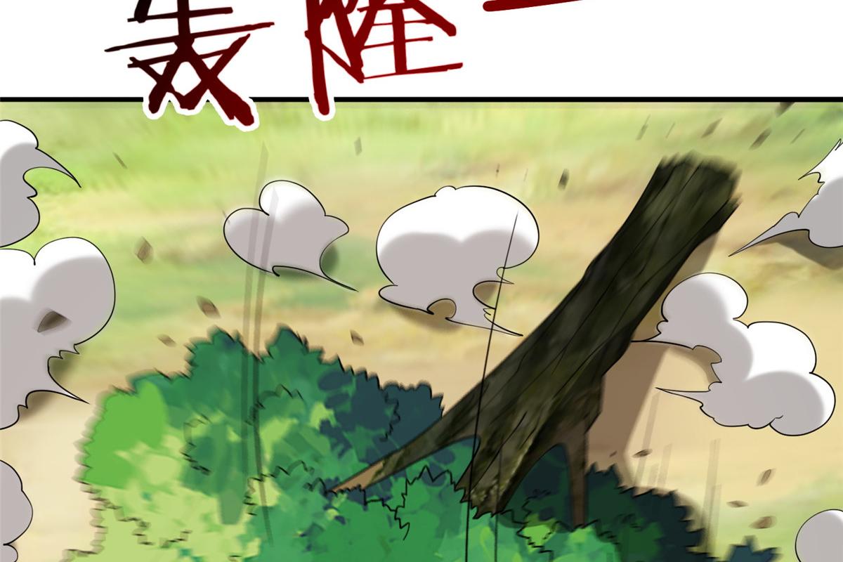 018 习武必须肠胃好(1/2)-第18话