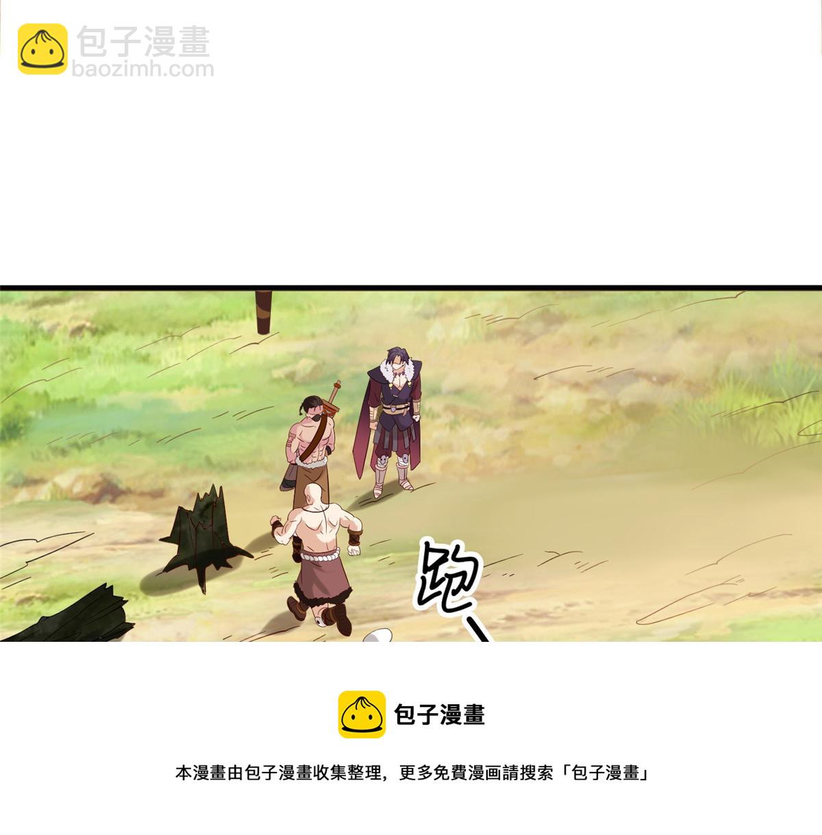 018 习武必须肠胃好(1/2)-第18话