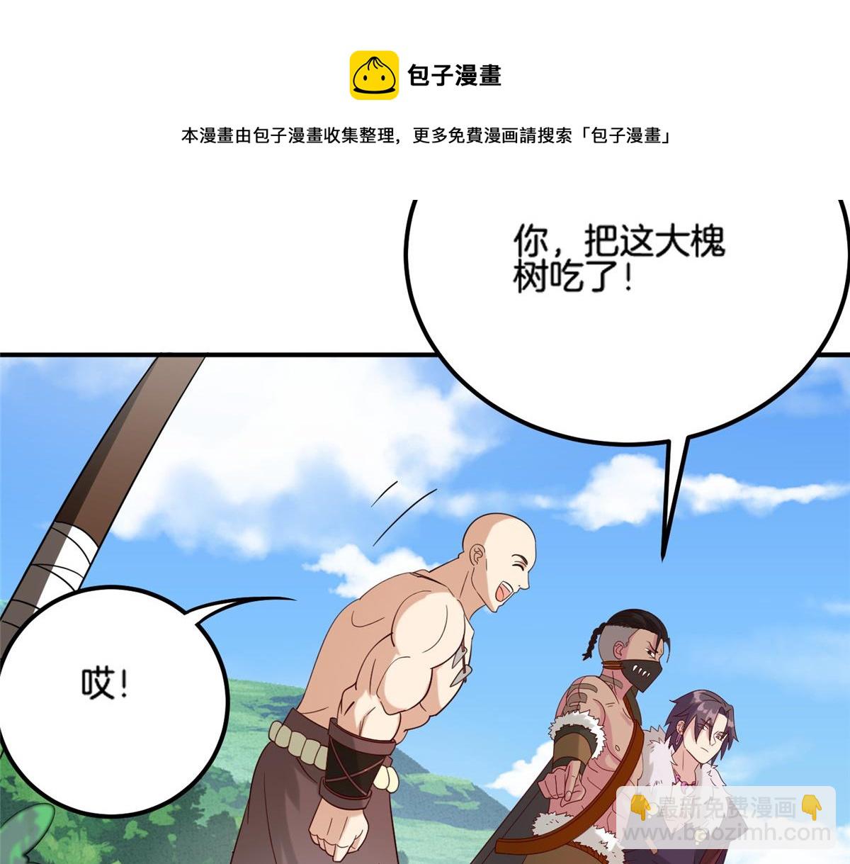 018 习武必须肠胃好(1/2)-第18话