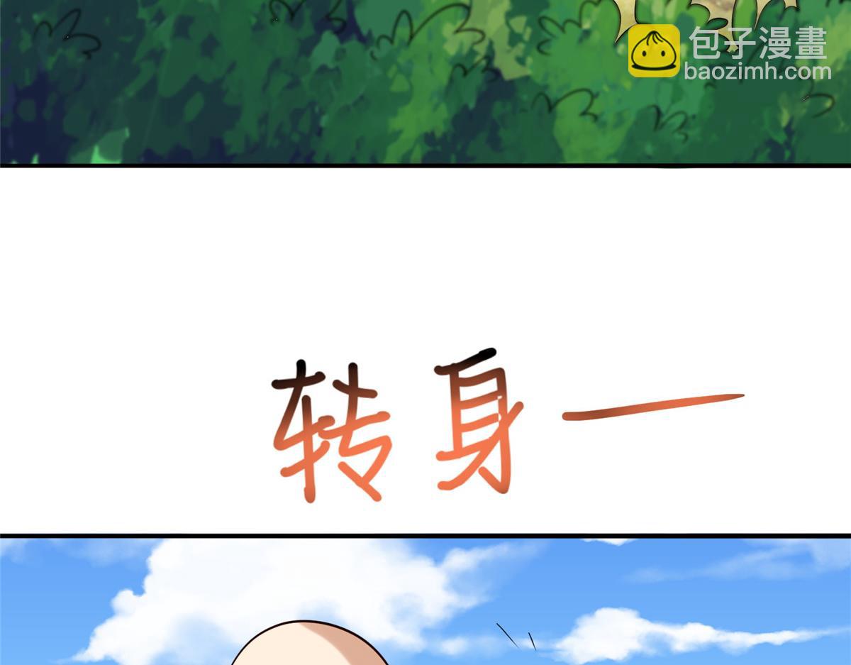 018 习武必须肠胃好(1/2)-第18话