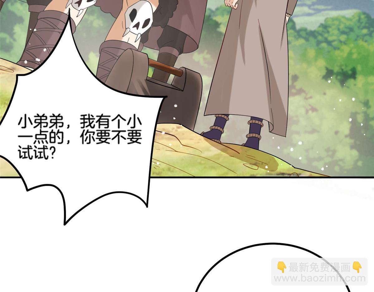 018 习武必须肠胃好(1/2)-第18话