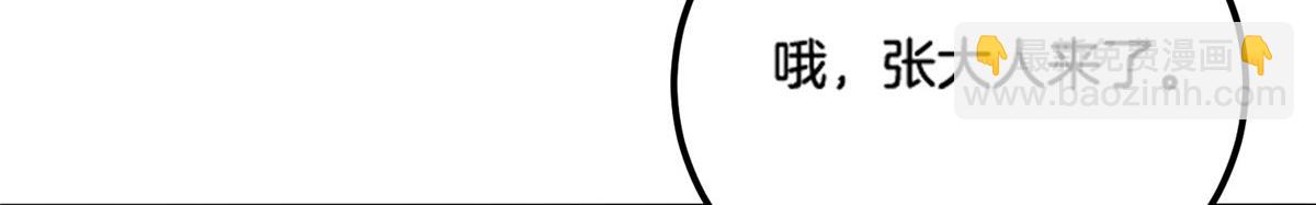 018 习武必须肠胃好(1/2)-第18话