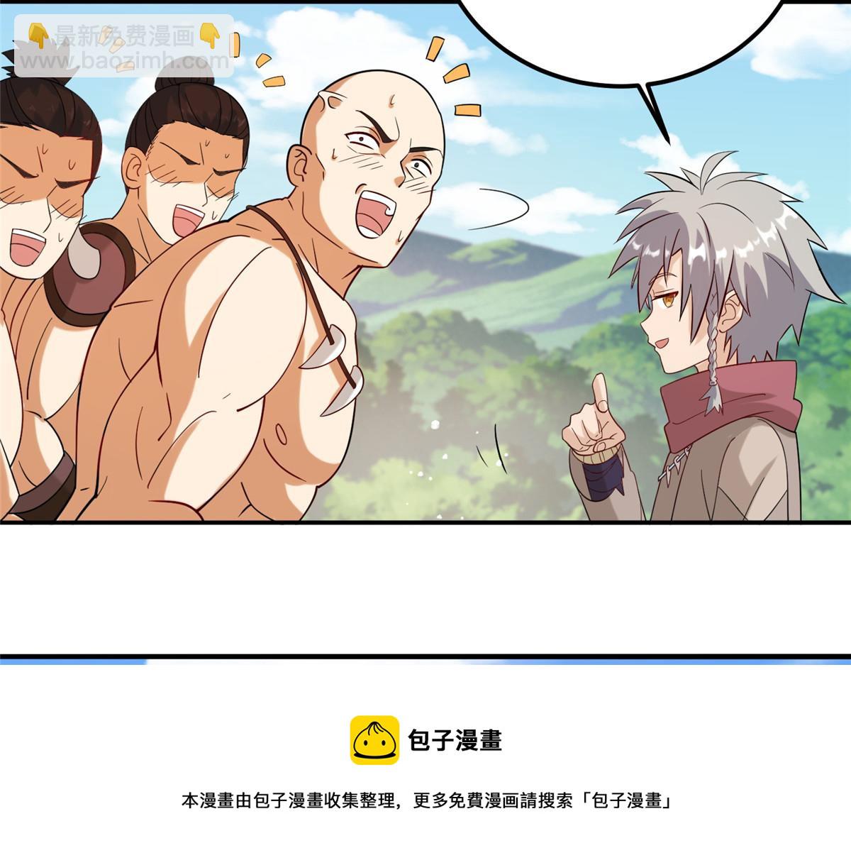 018 习武必须肠胃好(1/2)-第18话