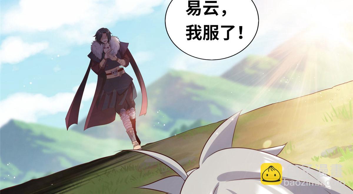 020 全都给你吸完(1/3)-第20话