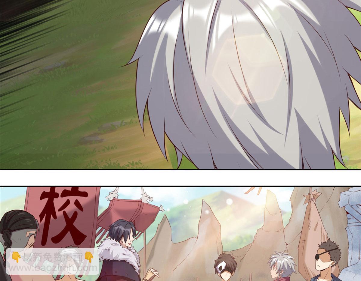 020 全都给你吸完(1/3)-第20话