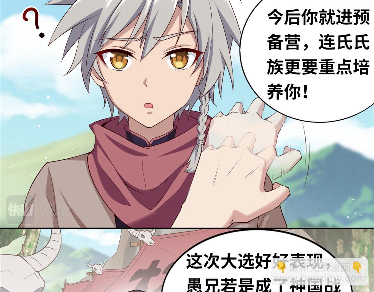 020 全都给你吸完(1/3)-第20话