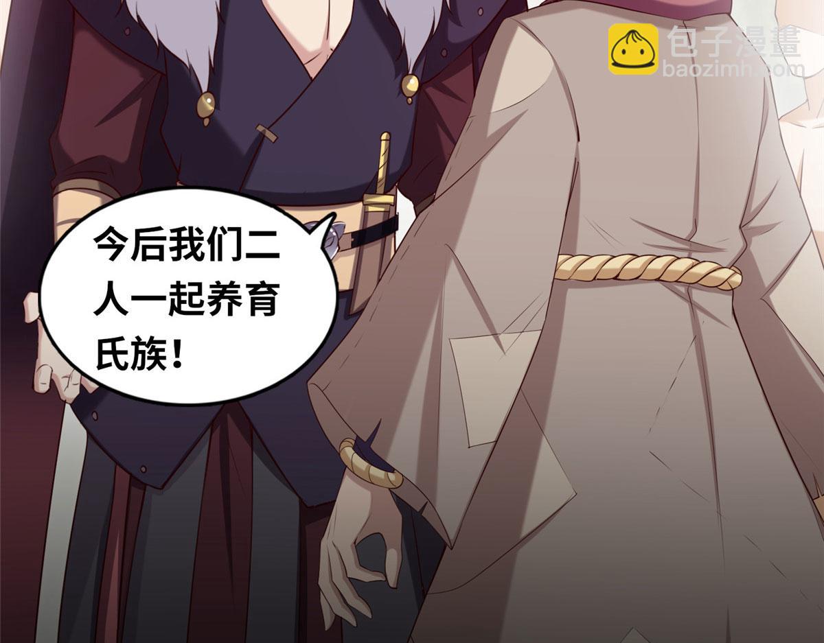 020 全都给你吸完(1/3)-第20话