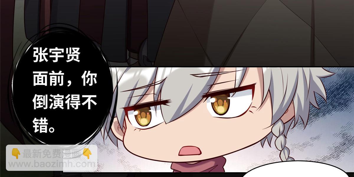 020 全都给你吸完(1/3)-第20话