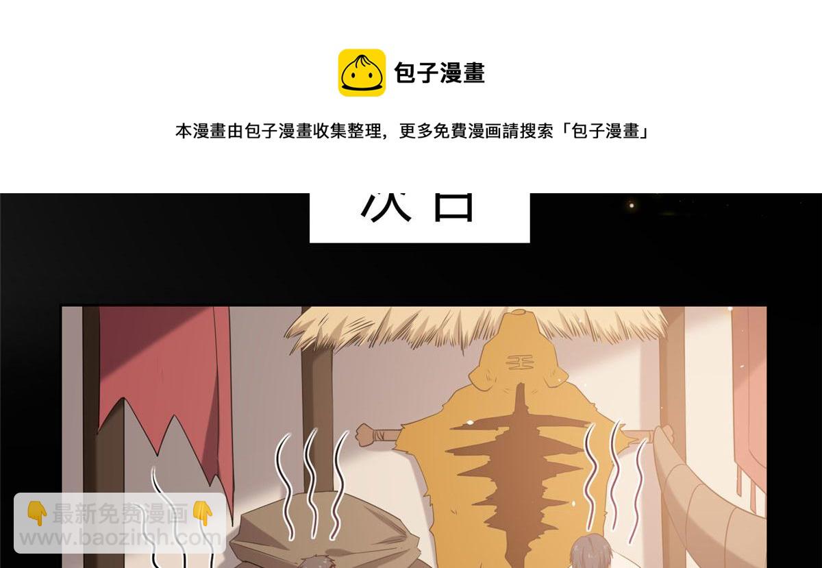 020 全都给你吸完(1/3)-第20话