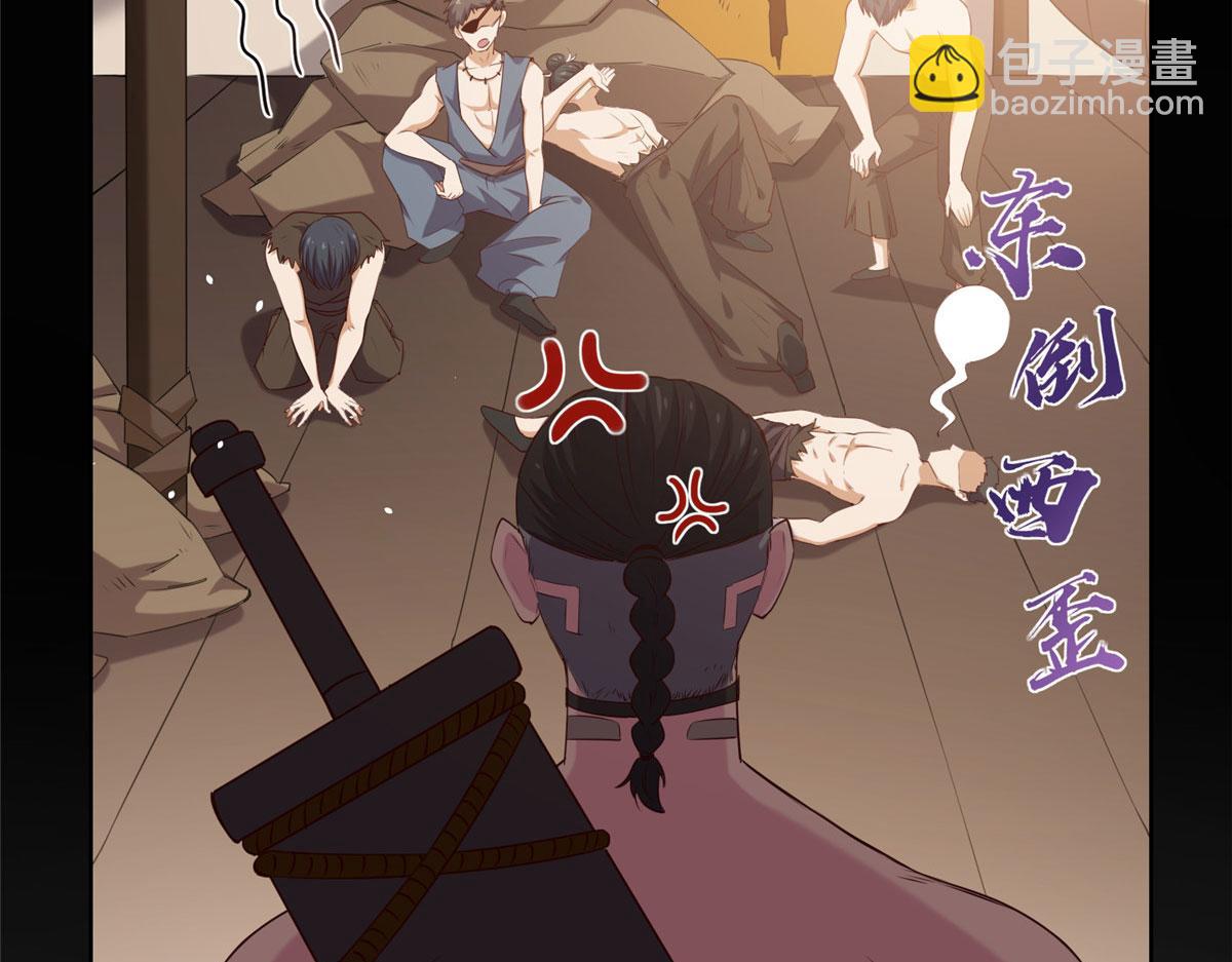 020 全都给你吸完(1/3)-第20话