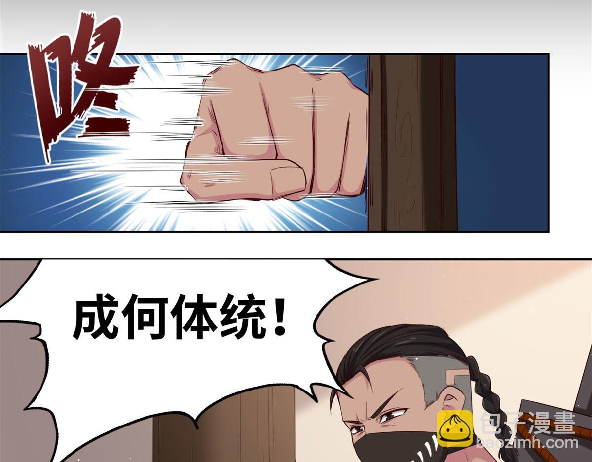 020 全都给你吸完(1/3)-第20话