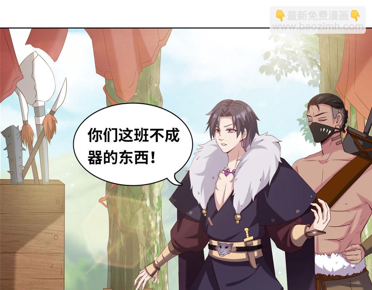 020 全都给你吸完(1/3)-第20话