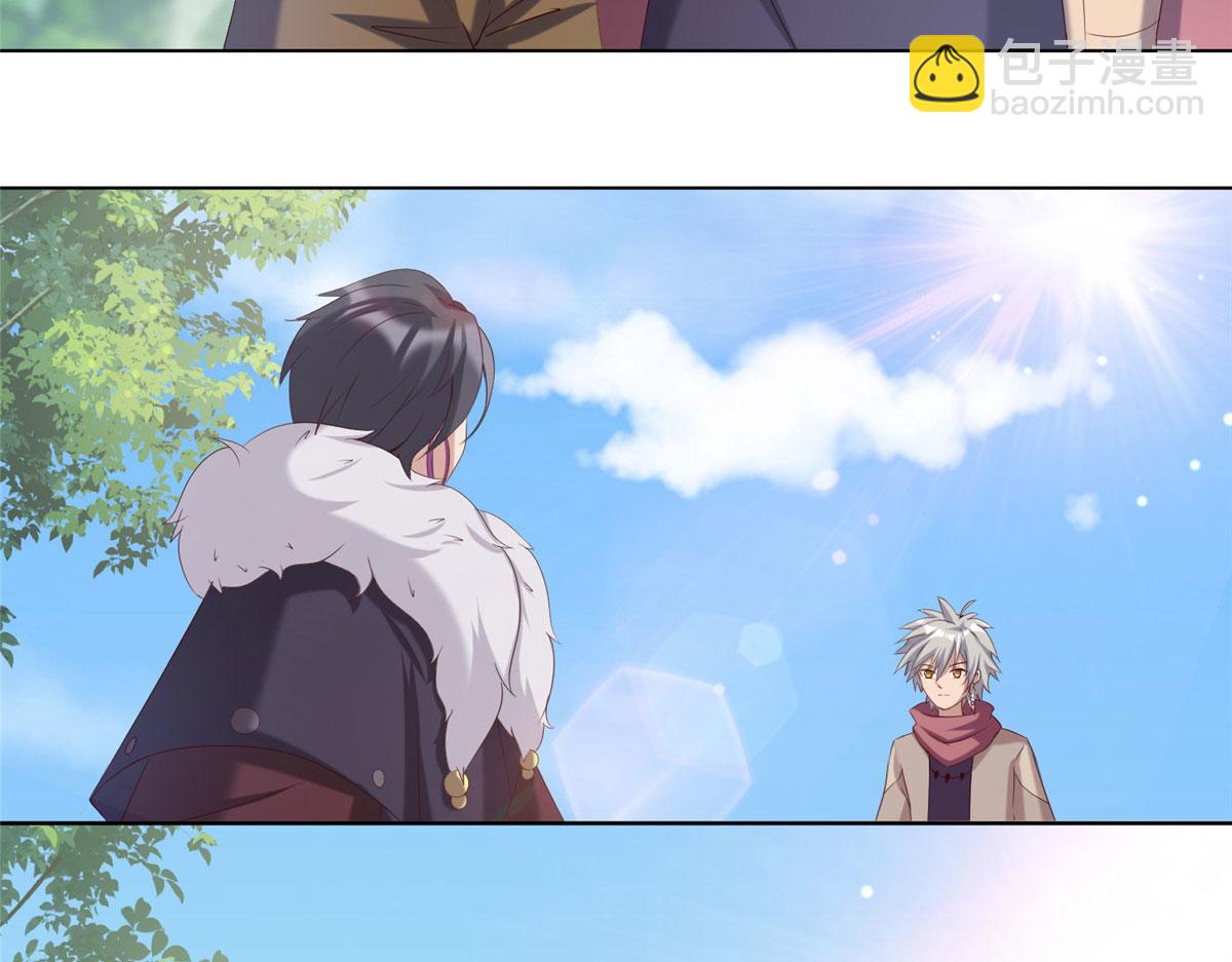 020 全都给你吸完(1/3)-第20话