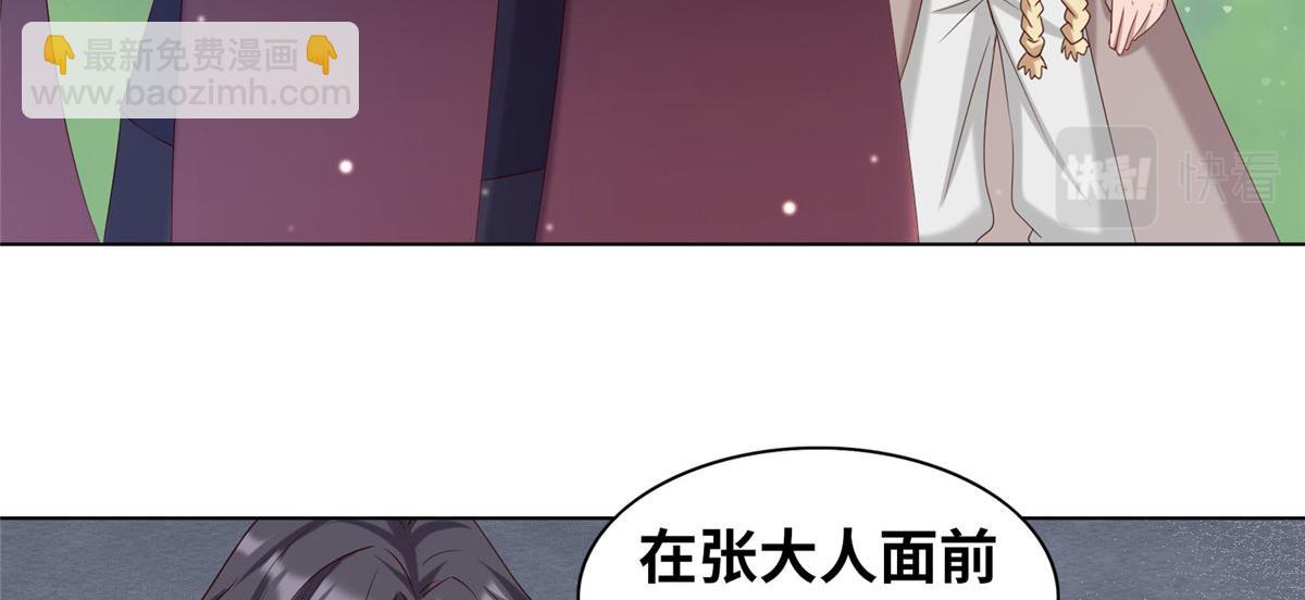 020 全都给你吸完(1/3)-第20话