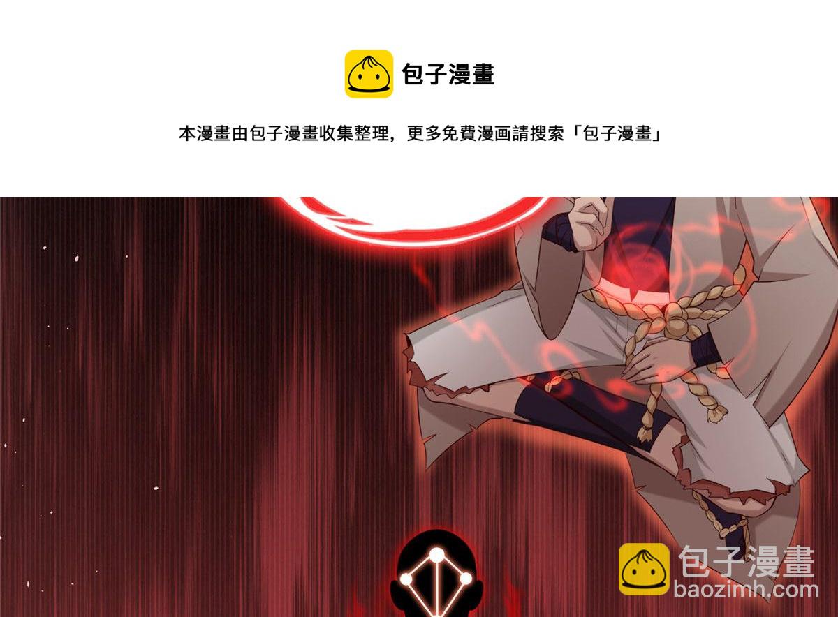 020 全都给你吸完(1/3)-第20话