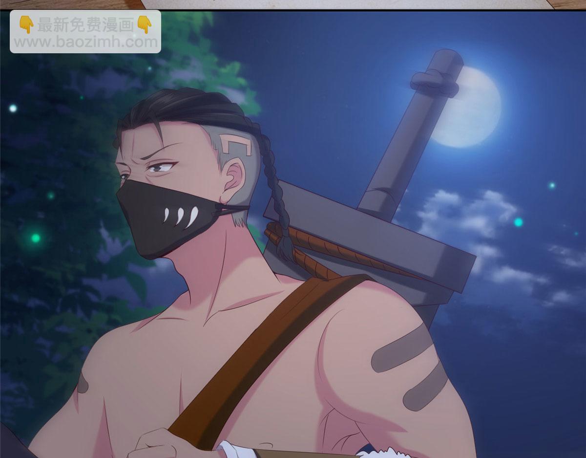 020 全都给你吸完(1/3)-第20话