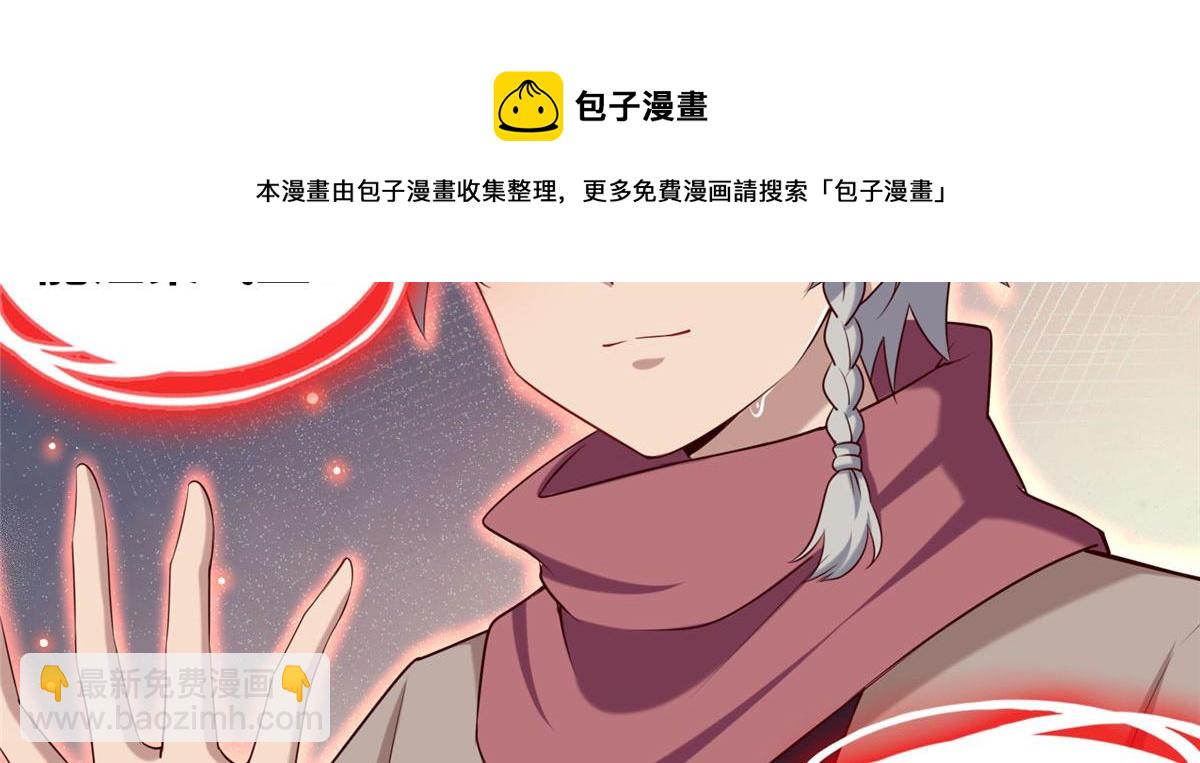 020 全都给你吸完(1/3)-第20话