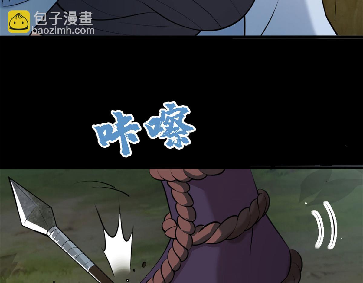 真武世界 - 002 真武的世界(1/3) - 6
