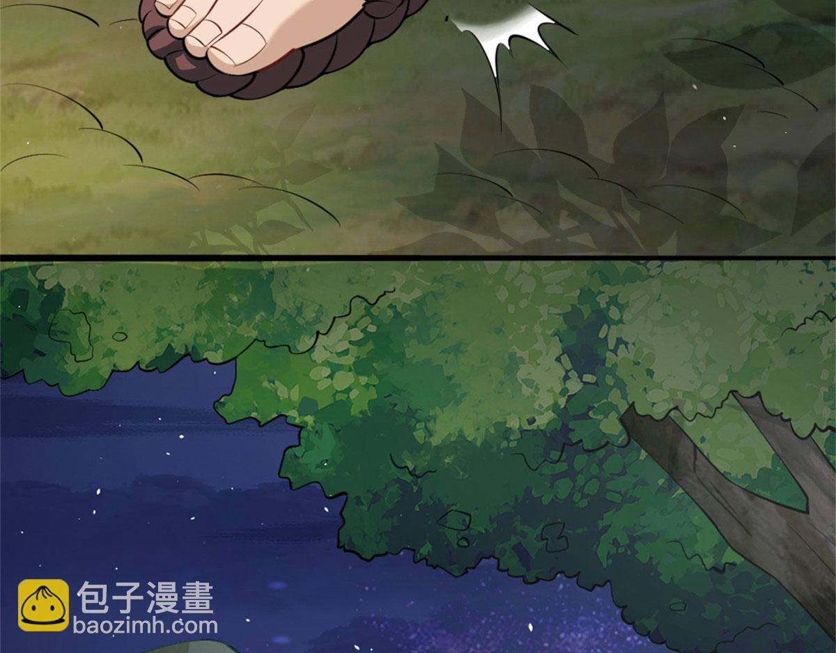 真武世界 - 002 真武的世界(1/3) - 8
