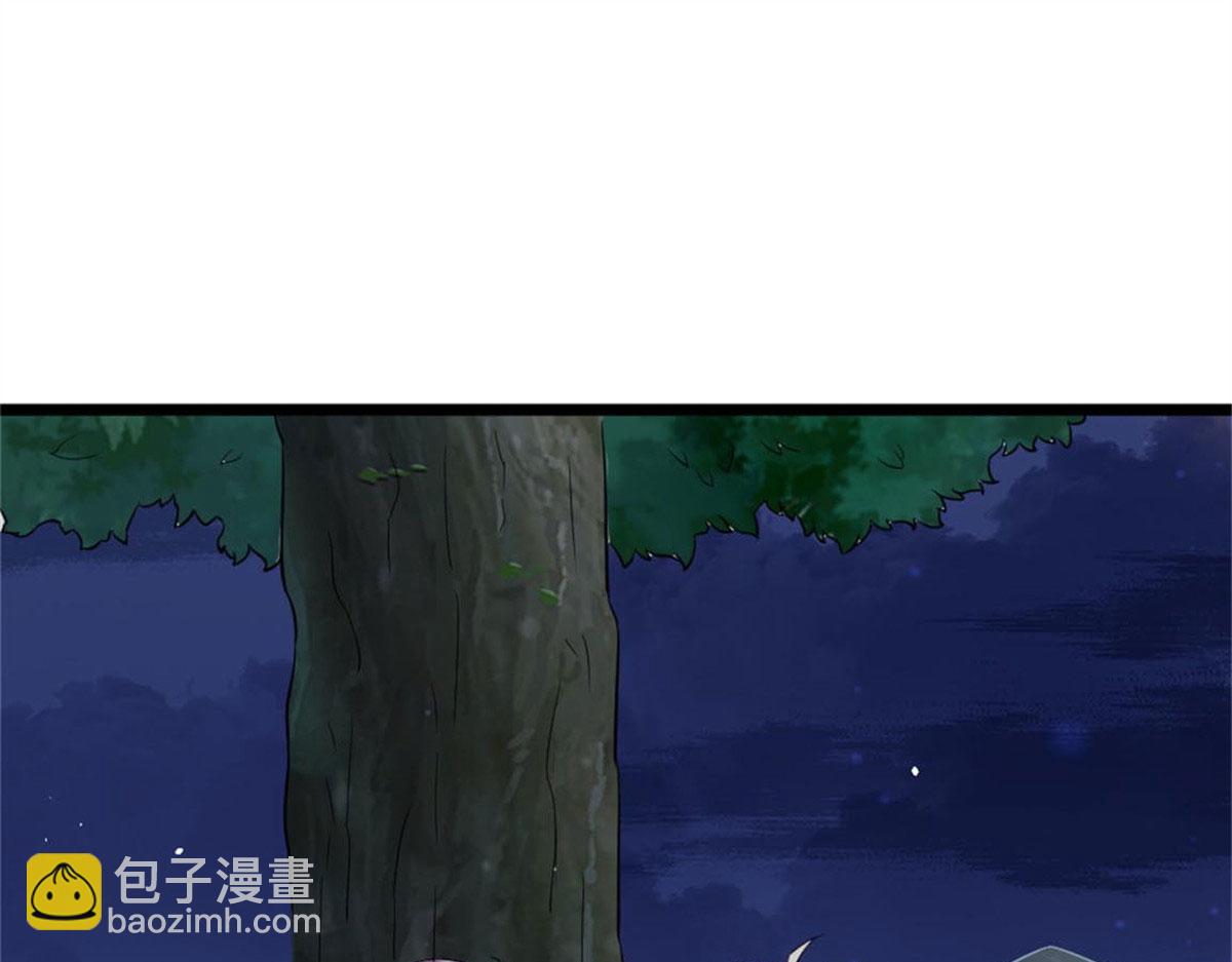 真武世界 - 002 真武的世界(1/3) - 8