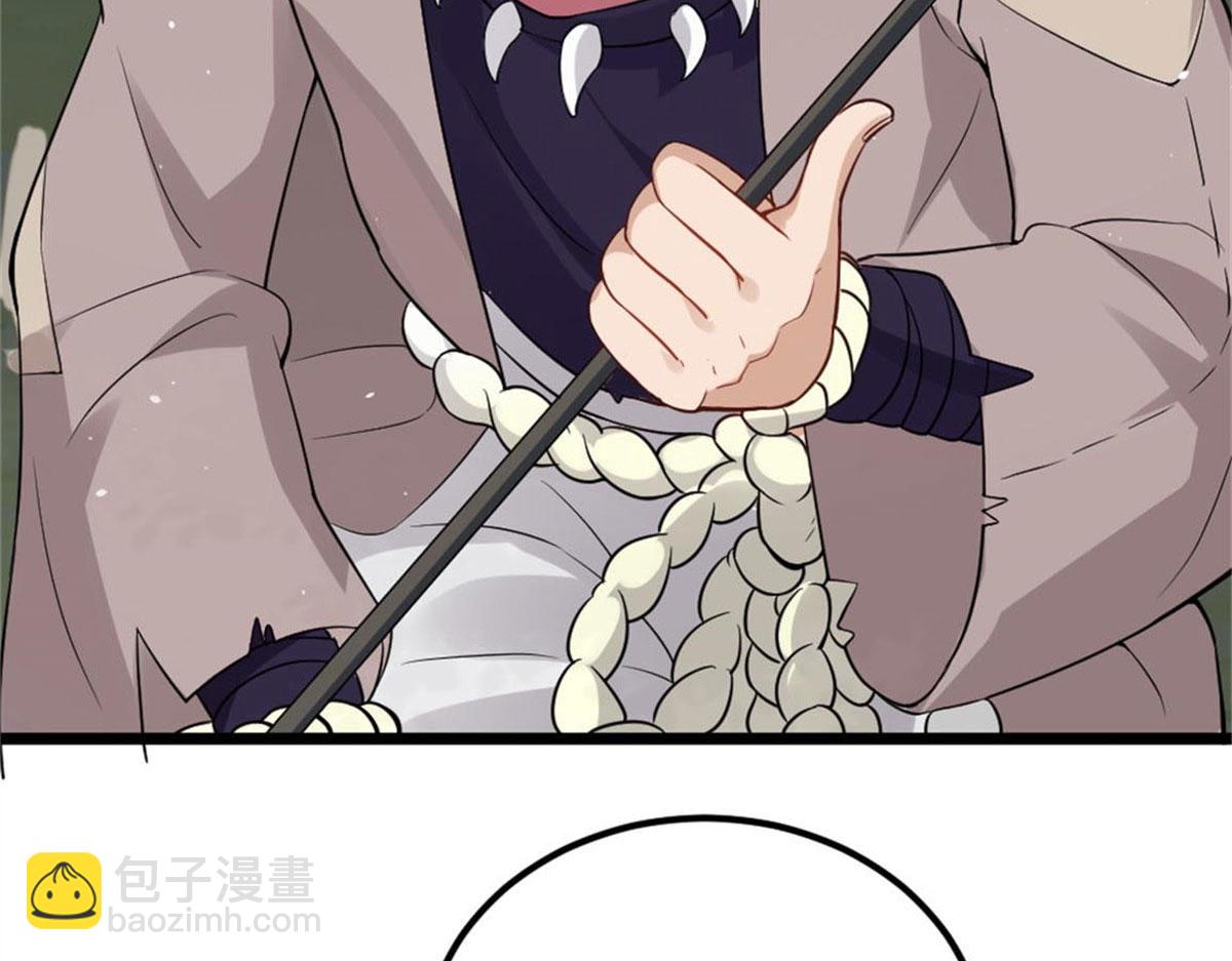 真武世界 - 002 真武的世界(1/3) - 4