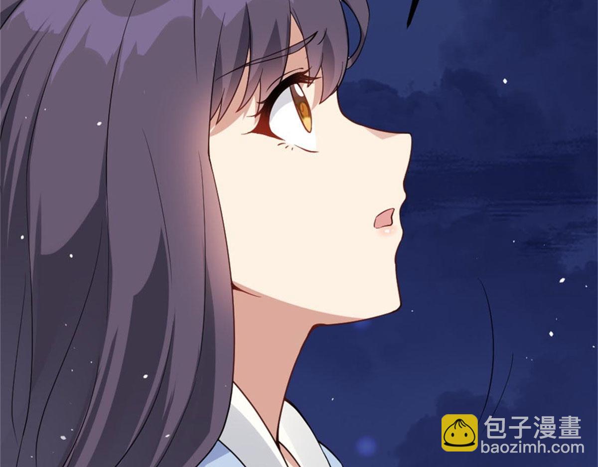真武世界 - 002 真武的世界(1/3) - 8
