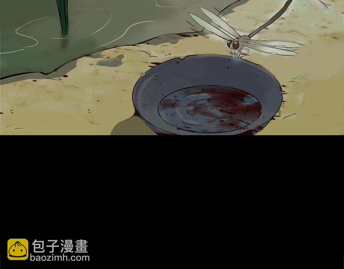 真武世界 - 002 真武的世界(2/3) - 7