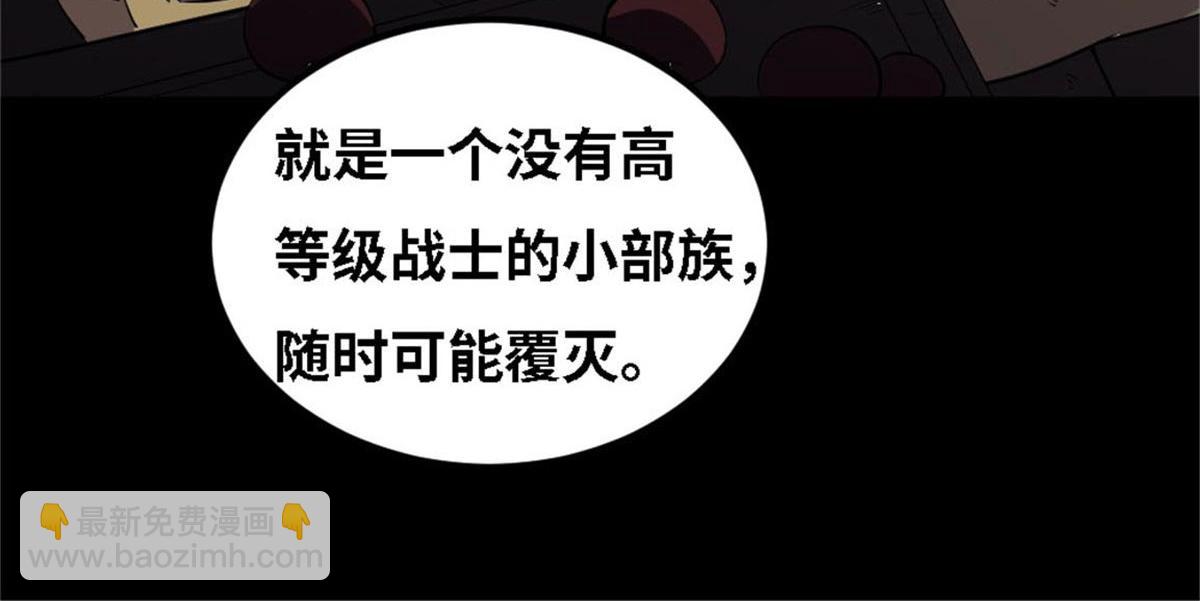 真武世界 - 002 真武的世界(2/3) - 1