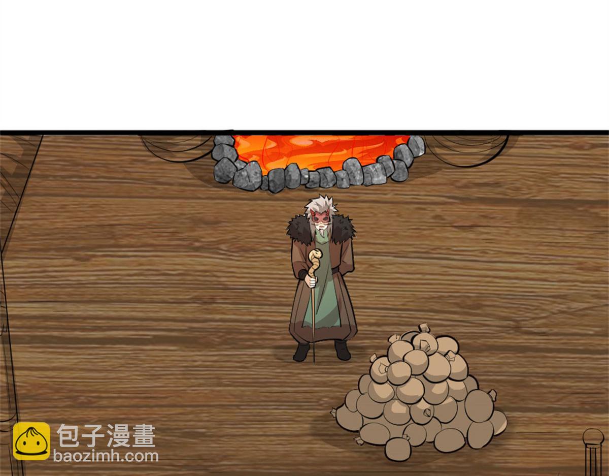 真武世界 - 002 真武的世界(2/3) - 2