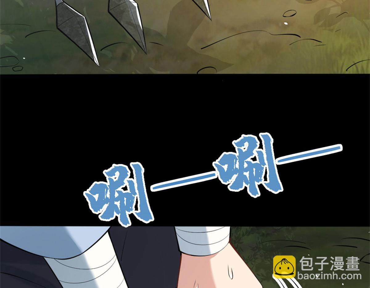 真武世界 - 002 真武的世界(1/3) - 1