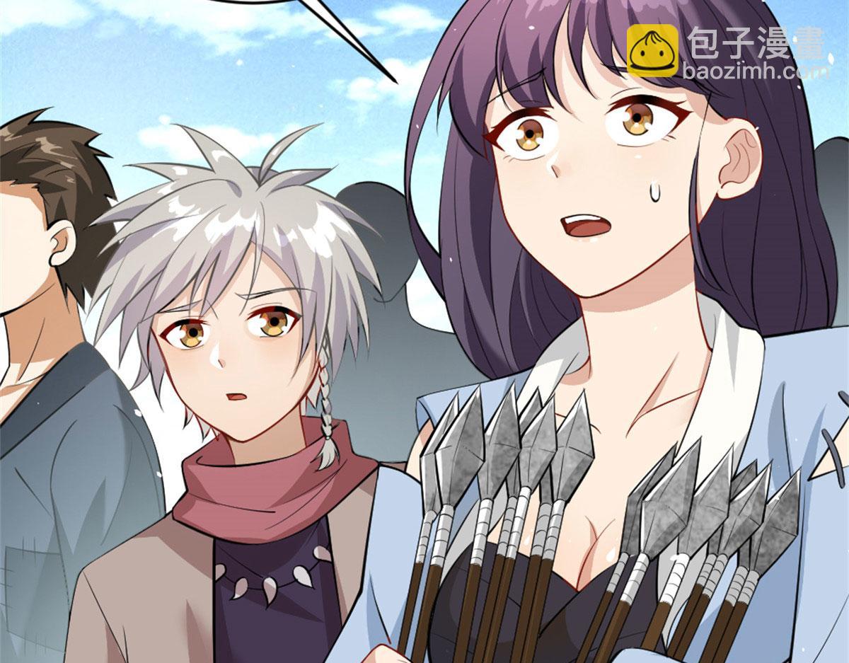 真武世界 - 002 真武的世界(2/3) - 1