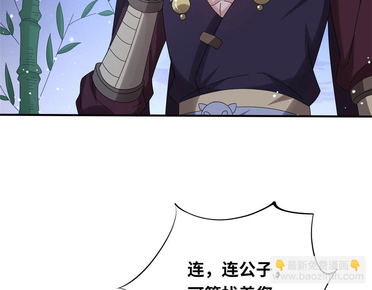 021（下） 屠尽天下荒族(1/3)-第22话