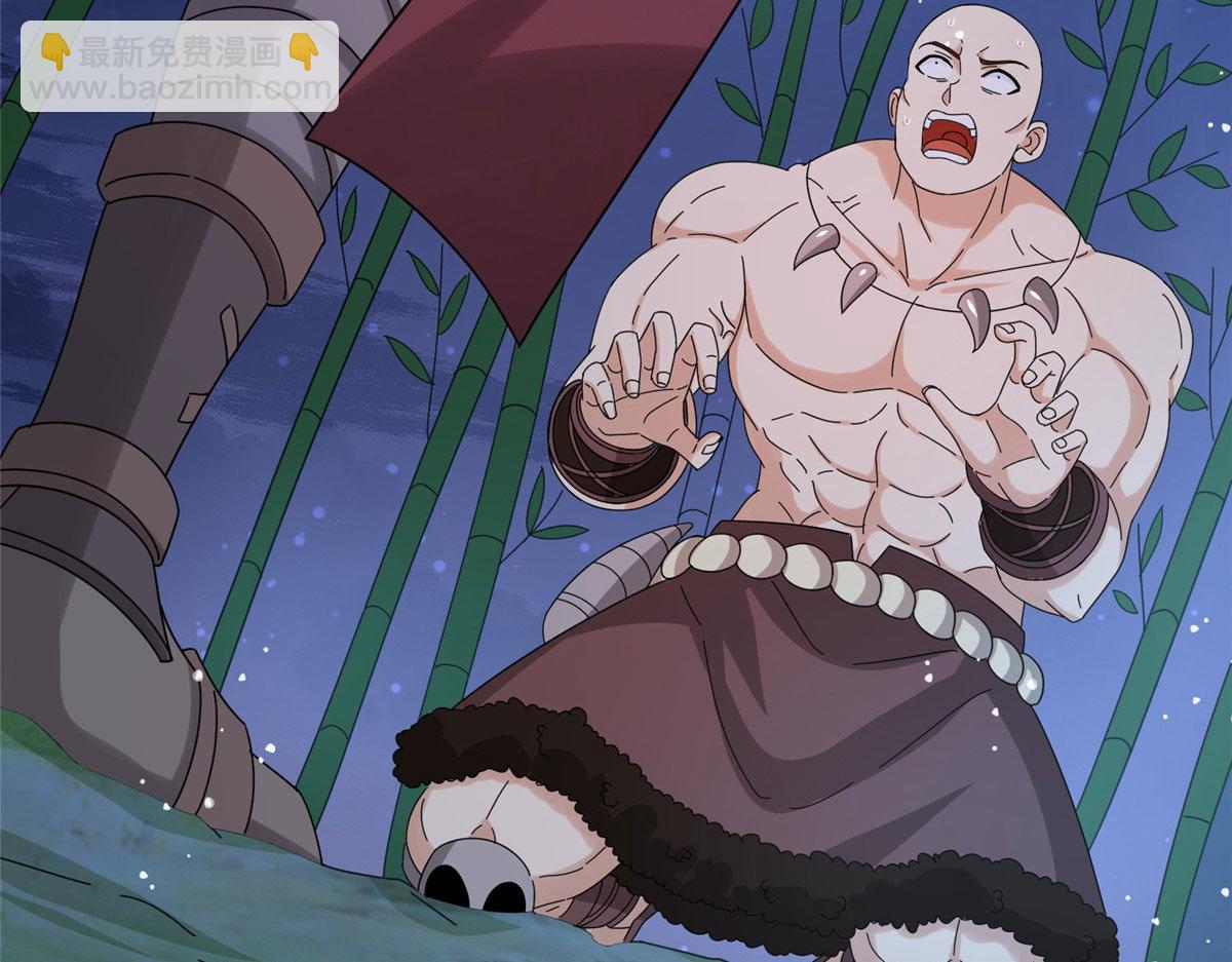 021（下） 屠尽天下荒族(1/3)-第22话