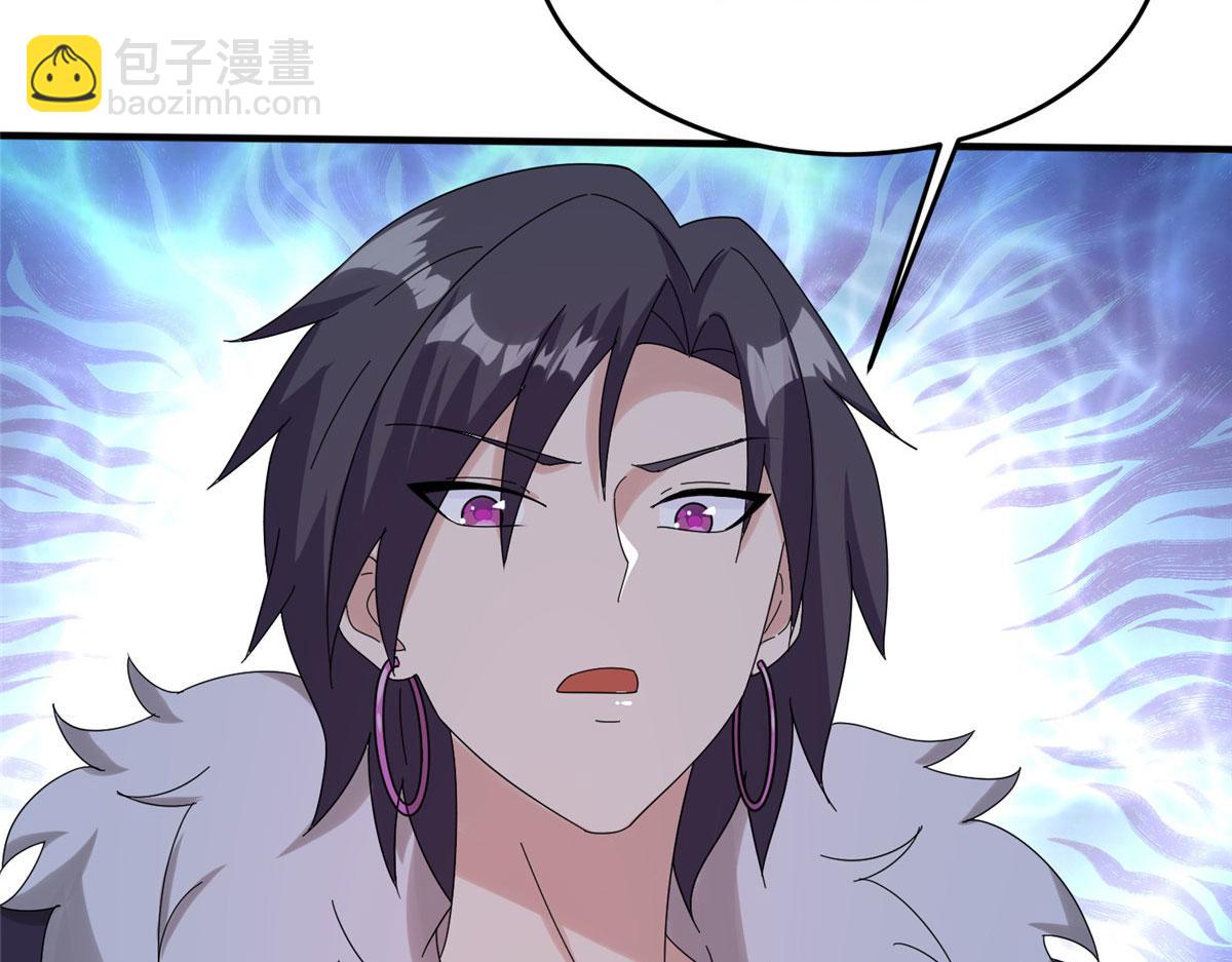 021（下） 屠尽天下荒族(1/3)-第22话