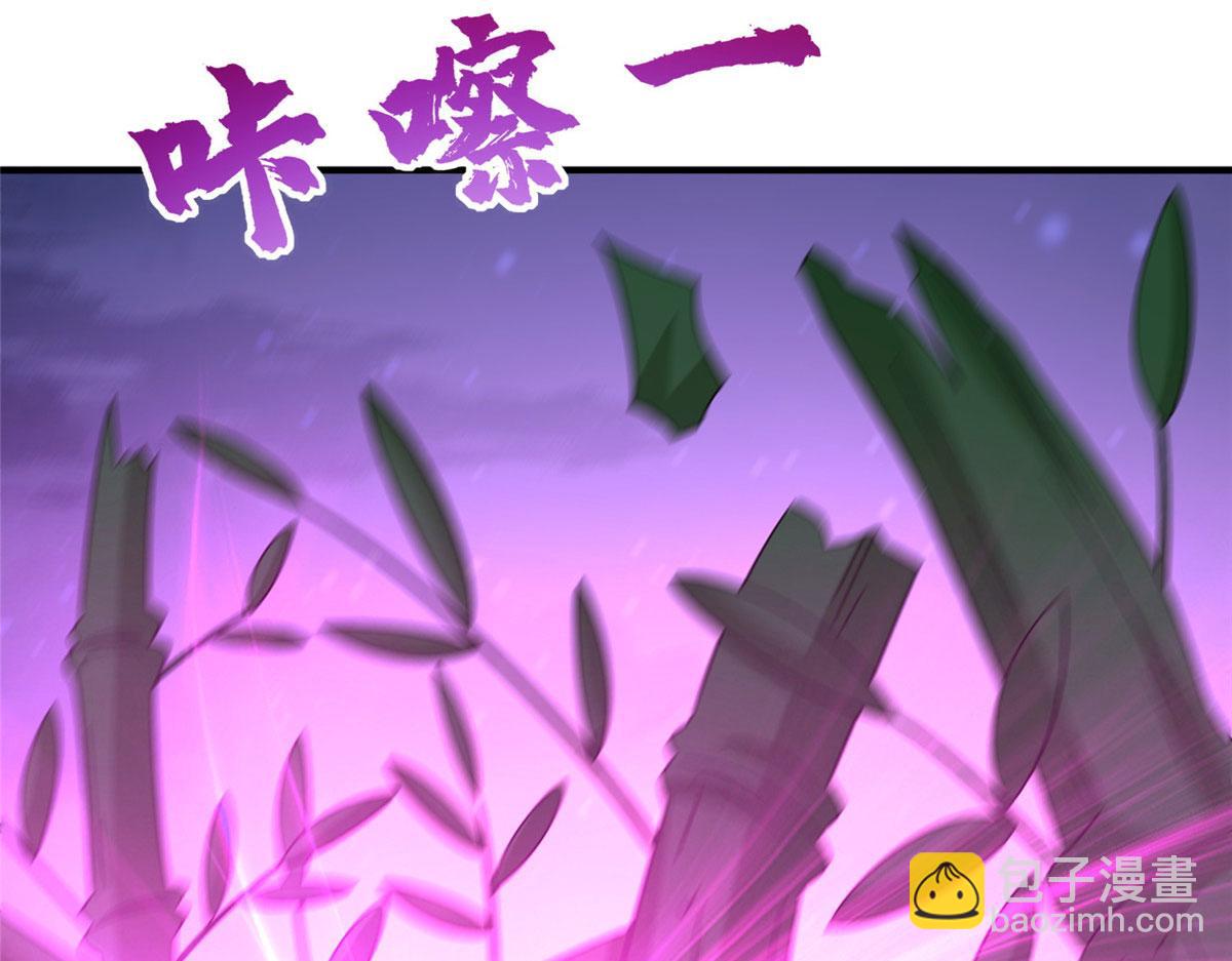 021（下） 屠尽天下荒族(1/3)-第22话