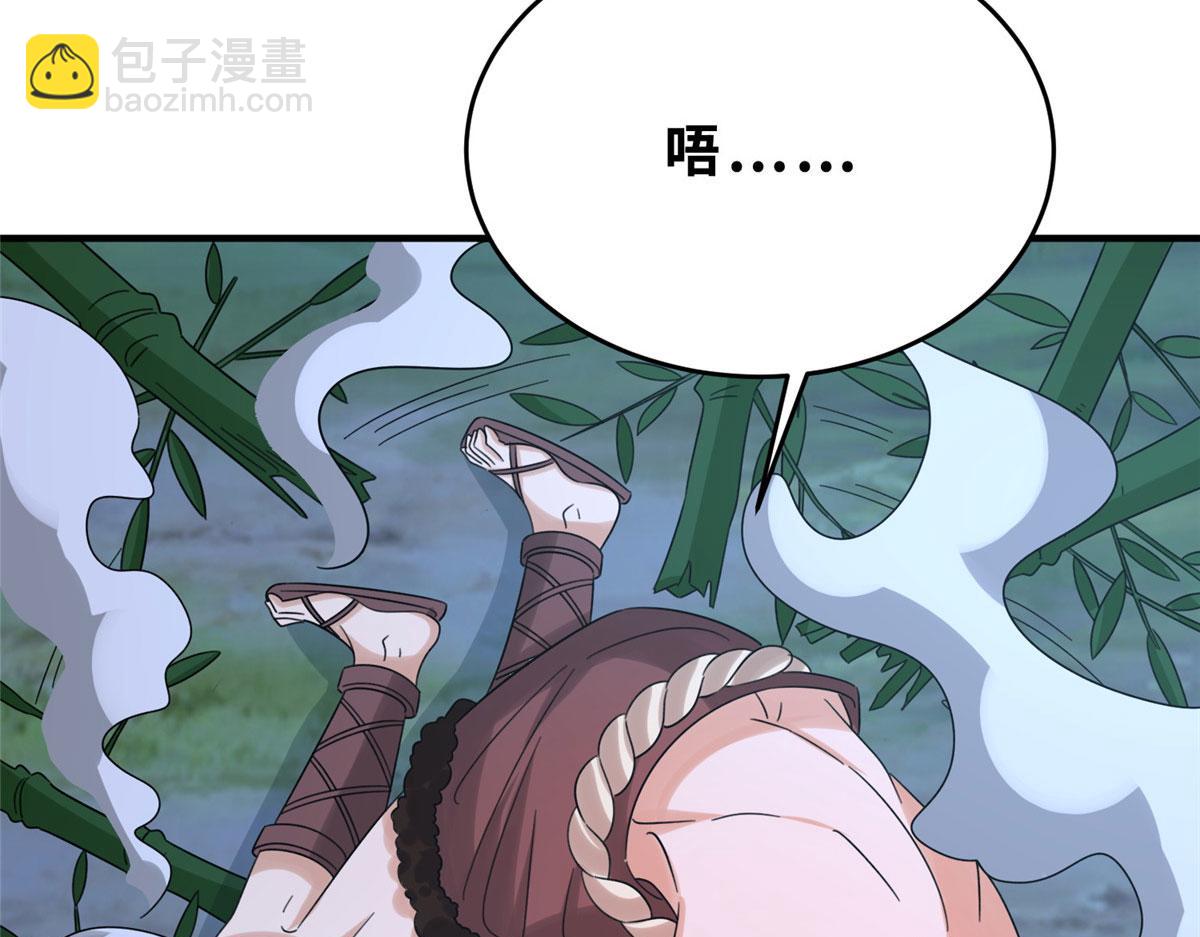 021（下） 屠尽天下荒族(1/3)-第22话