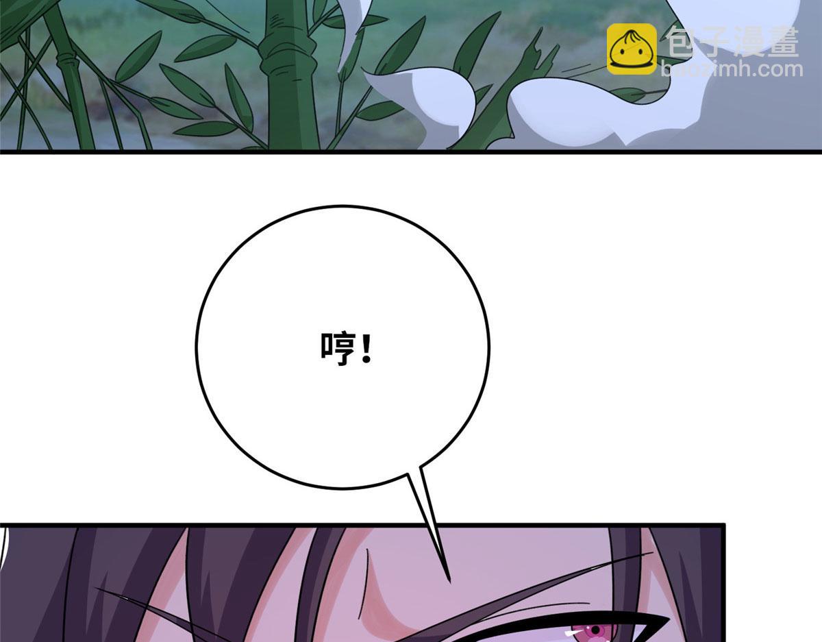 021（下） 屠尽天下荒族(1/3)-第22话