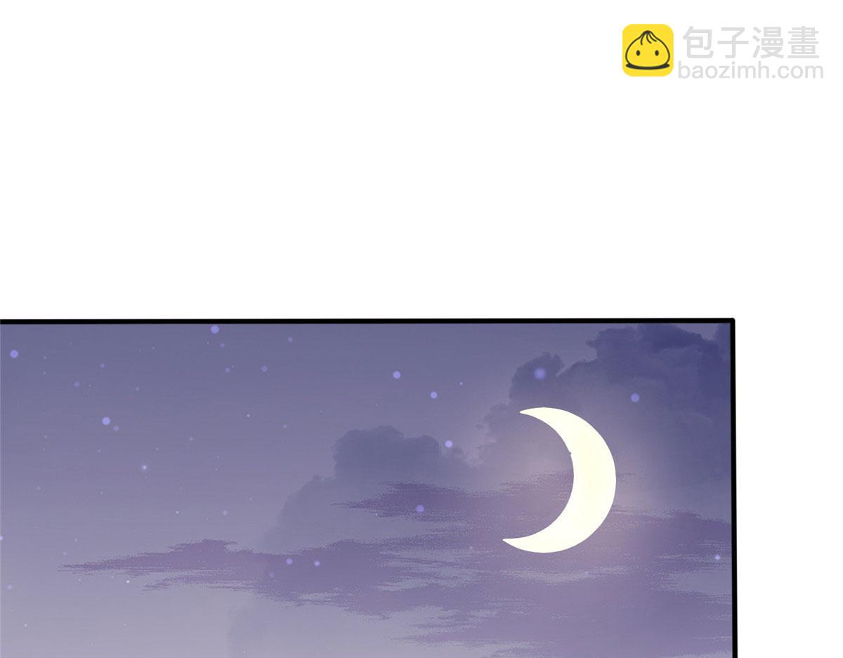 021（下） 屠尽天下荒族(1/3)-第22话