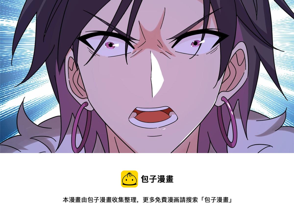 021（下） 屠尽天下荒族(1/3)-第22话